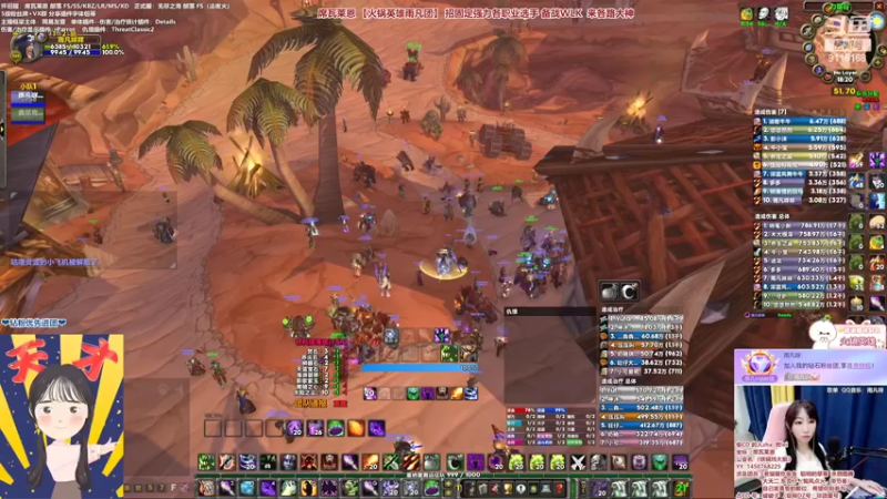 【2022-07-07 18点场】雨凡呀：【席瓦莱恩女团长】第3把橙弓？继续招人！