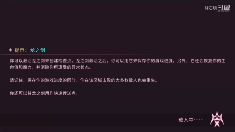 英灵士魂 9