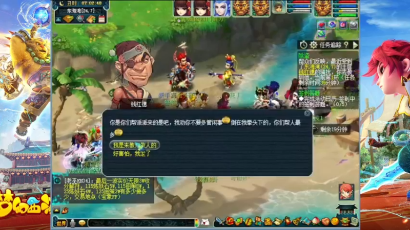 一生一世第26天~