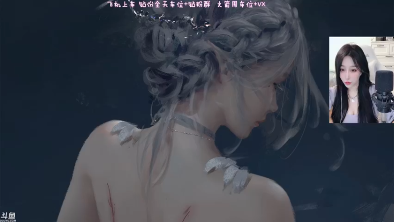【2022-07-08 14点场】蜜茶Aimee：有车位❤今天是有头主播