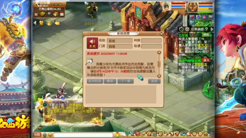 一生一世第19天~