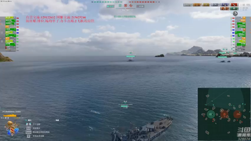 【2022-07-07 18点场】天涯凝望：战舰世界 七年之战!