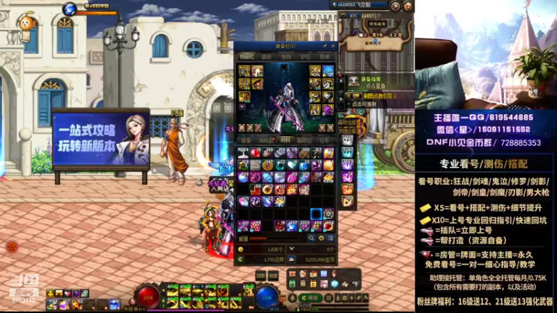 【2022-07-06 06点场】星灬叔：测伤、回归指引