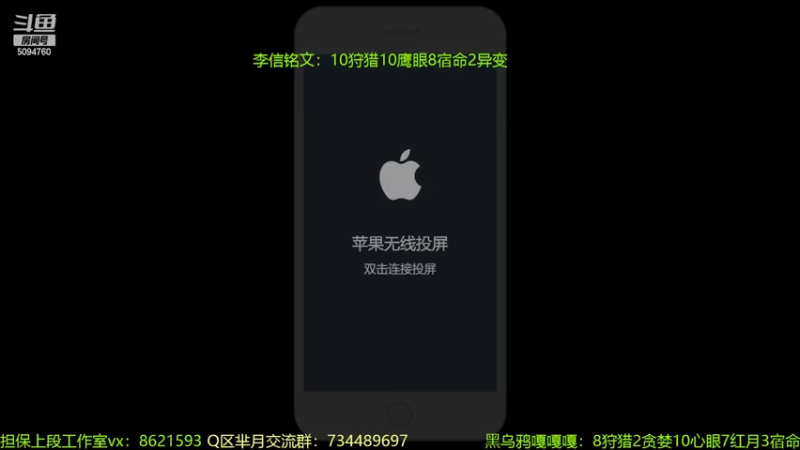 【2022-07-08 20点场】青鸾少年云天河：芈月李信巅峰赛冲刺2100！