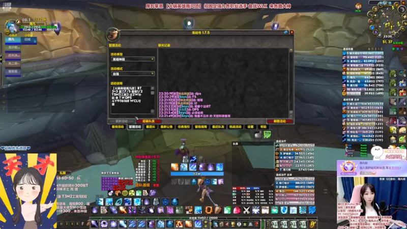 【2022-07-07 22点场】雨凡呀：【席瓦莱恩女团长】第3把橙弓？继续招人！