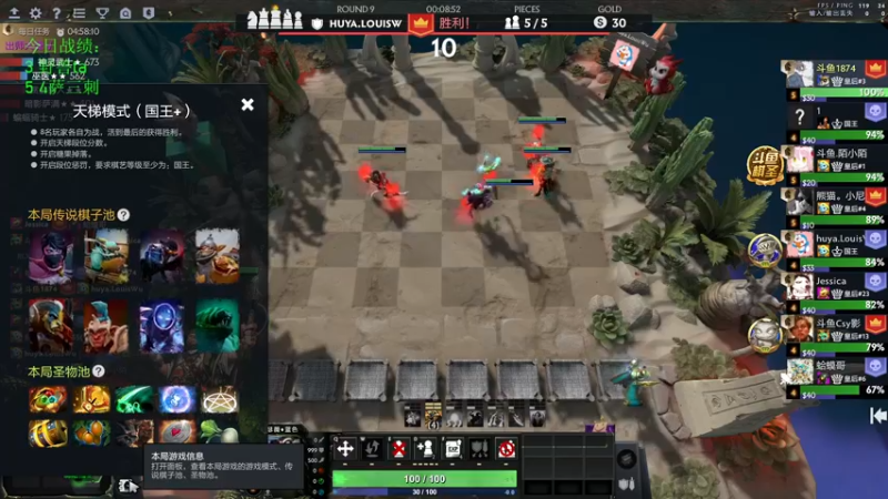 【2022-07-07 19点场】1874ooo：新赛季跟我学下棋吧