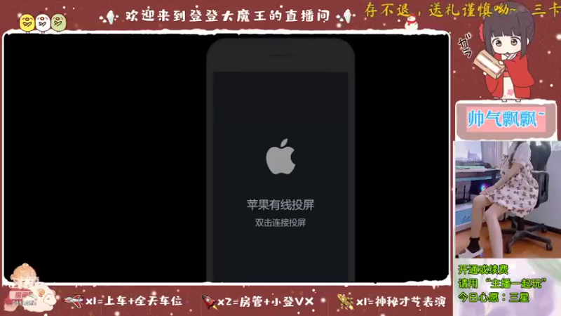 【2022-07-01 12点场】登登大魔王呐：七月会不一样吗