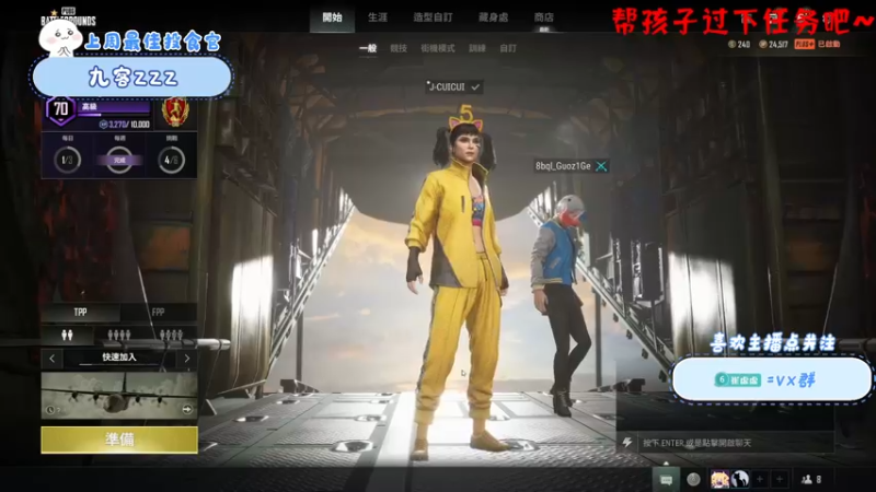 【2022-07-02 21点场】就是崔崔阿：【小奶团】7月是勤劳的