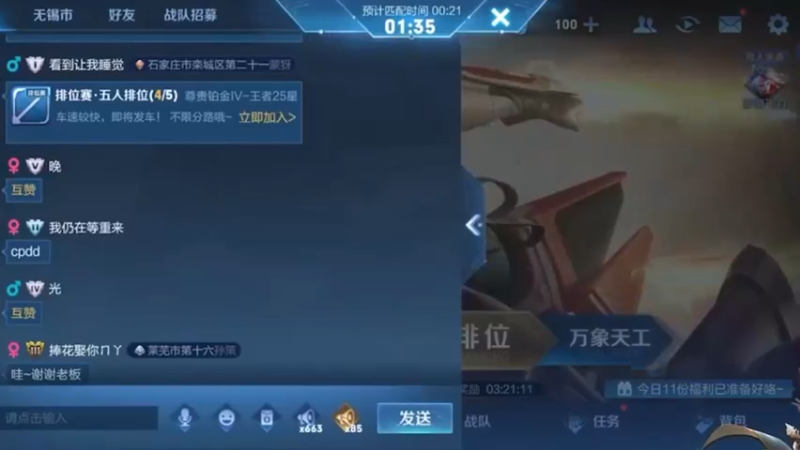 CPDD,你是唯一！CPDD