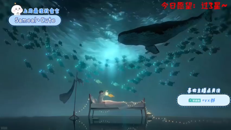 【2022-07-06 18点场】就是崔崔阿：【小奶团】7月是勤劳的