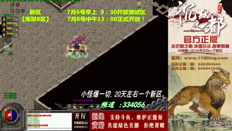 【2022-07-08 01点场】沉默的牧神：沉默之都，小怪爆一切！