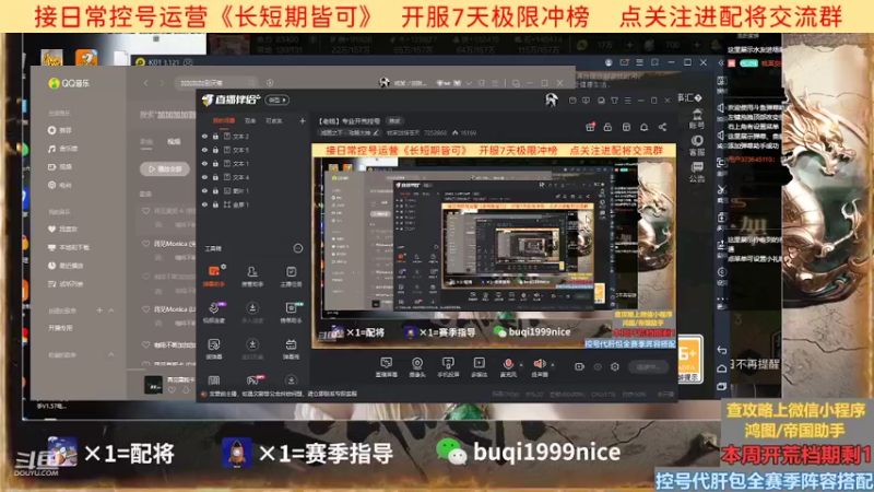 【2022-07-06 20点场】钱某剑指苍天：【老钱】专业开荒控号