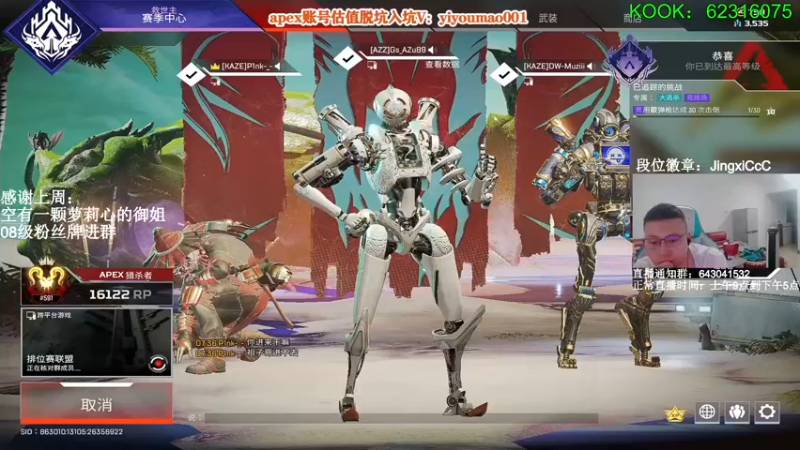 【2022-07-08 19点场】阿祖AZu2tap：今天搞猎排gogogo