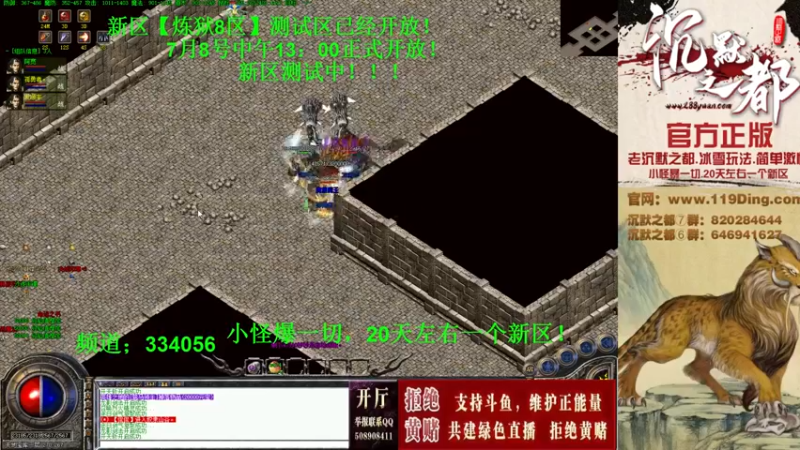 【2022-07-07 21点场】沉默的牧神：沉默之都，小怪爆一切！