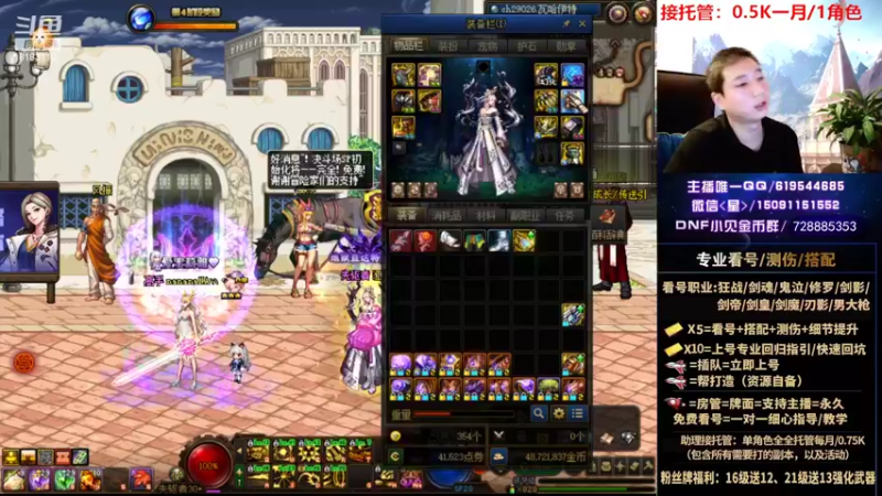 【2022-07-08 00点场】星灬叔：测伤、回归指引