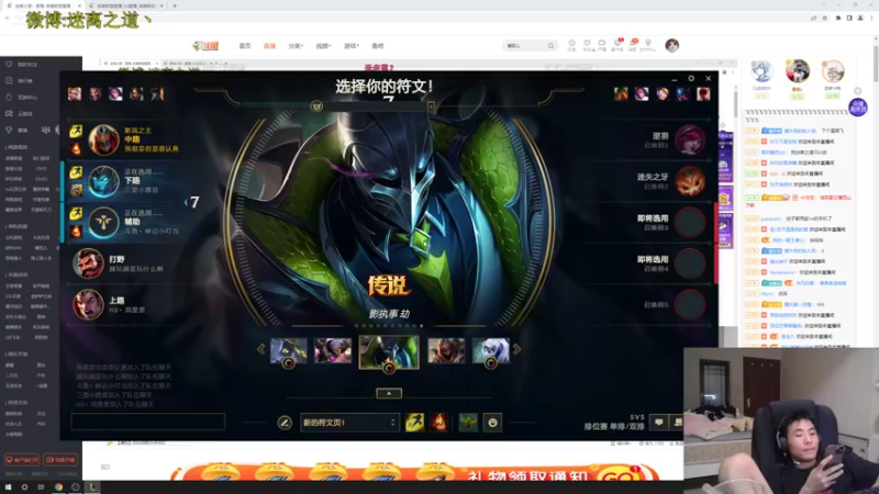 【2022-07-07 22点场】迷离之道丶：迷离劫:我回来啦