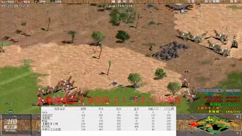 【2022-07-07 18点场】淋淋雨829：圣战迷恋的直播间