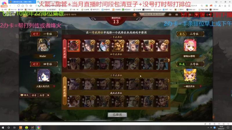 【2022-07-07 10点场】断梦花开到黎明：这星期空过吧兄弟们