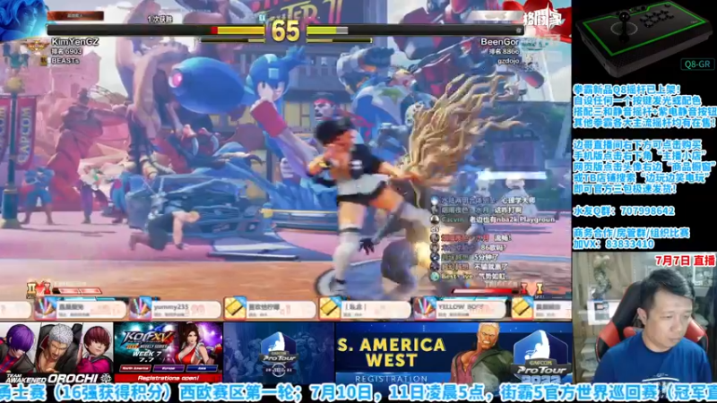 【2022-07-08 00点场】边哥BeenGor：19点开始直播拳皇15官方周赛第七周全程