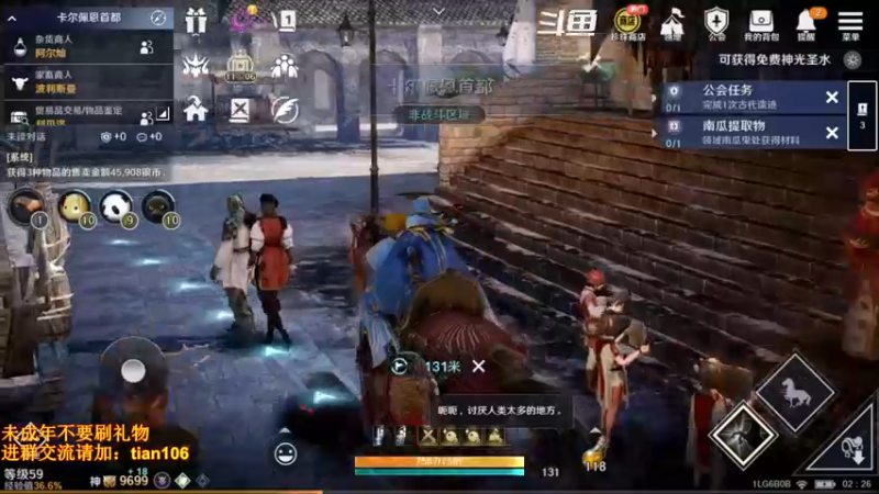 【2022-07-08 02点场】賤丶大骚賤：更新啦！！！