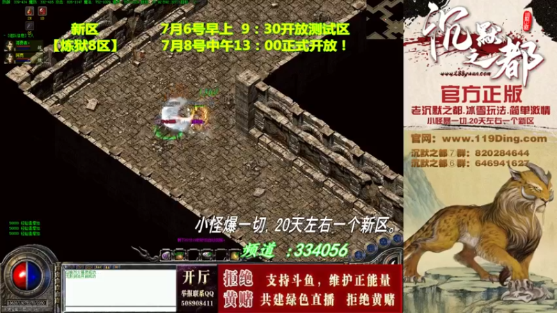 【2022-07-07 02点场】沉默的牧神：沉默之都，小怪爆一切！