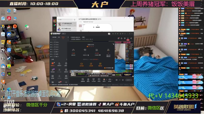 【2022-07-04 19点场】大户呀：喜欢是放肆 爱是克制！