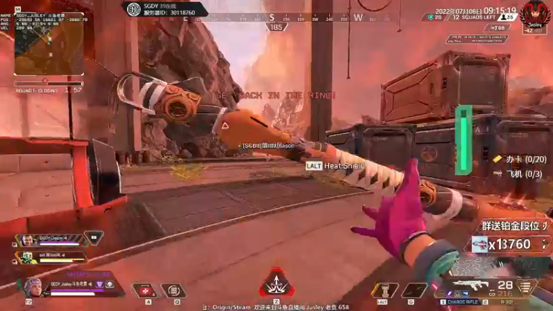 【2022-07-06 09点场】Jusley：【ALGS】纯享版