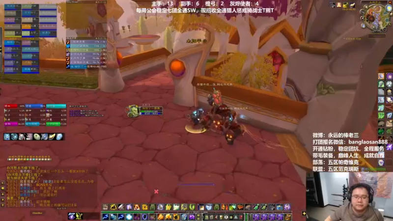 【2022-07-07 20点场】棒老三：三车全通，然后DK满级！！