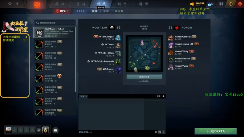 【2022-07-08 10点场】ZippO宝哥：五盏灯！五盏灯！