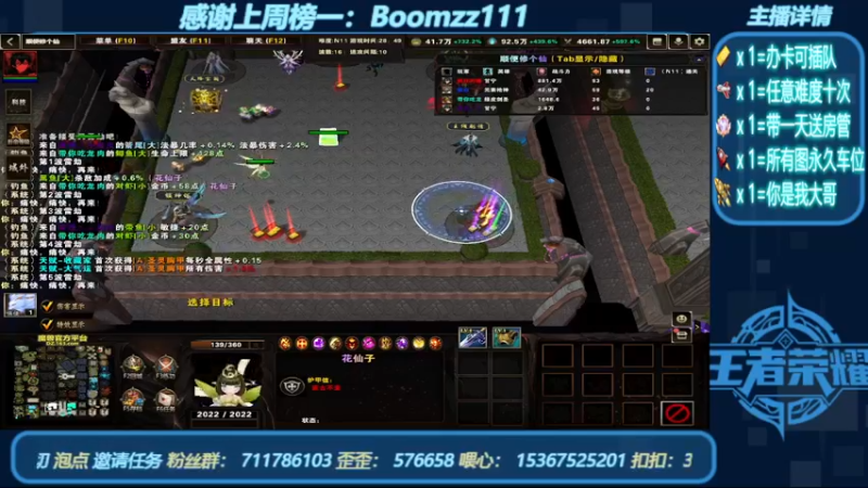 【2022-07-07 23点场】我们比谁都认真：地图名字：顺便修个仙 带肝邀请任务