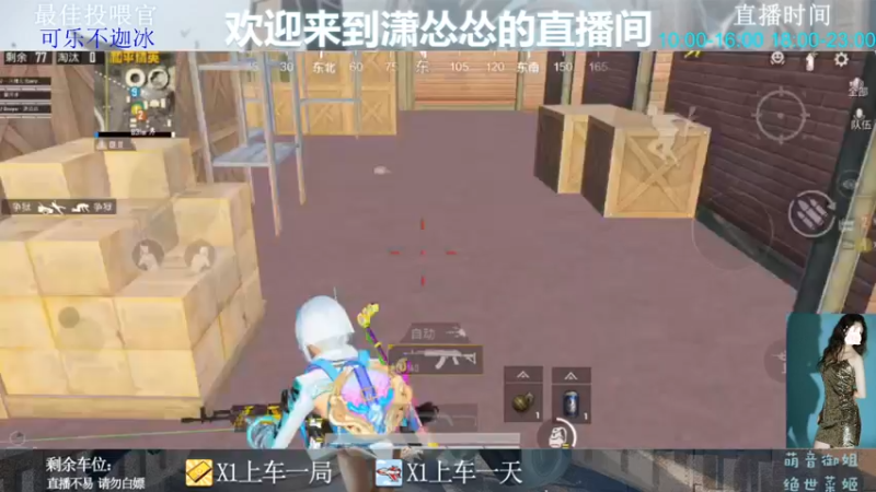 【2022-07-05 12点场】潇怂怂啊：[小奶团]新赛季啦，走起！！