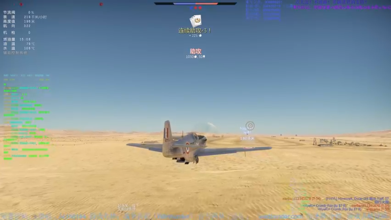【2022-07-06 21点场】战争雷霆老铁：【战争雷霆国际服】空陆一体仿真战争网游