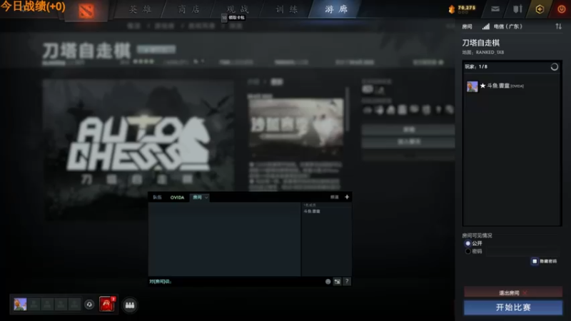 【2022-07-06 13点场】書童SSS：当天园林今天已换上 满地青苔