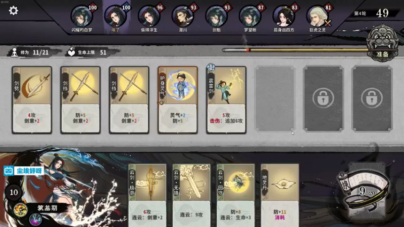【2022-07-08 00点场】尘埃好呀：7月7，啊呀