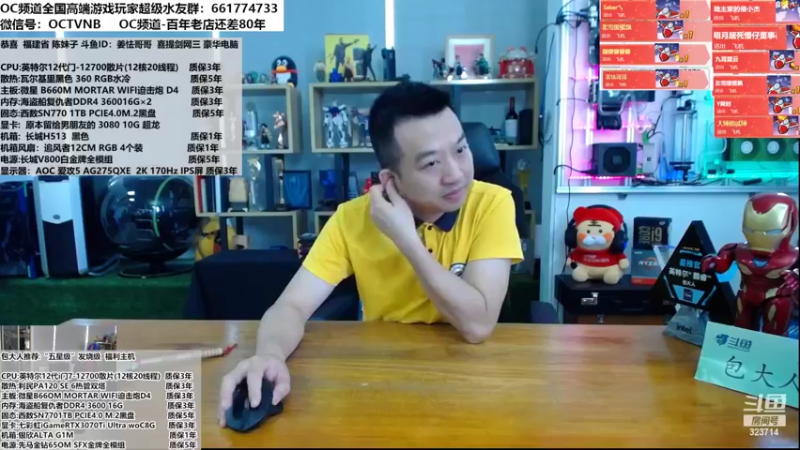 【2022-07-08 10点场】OC频道包大人：直播写DIY配置-连麦2.0！现场PY