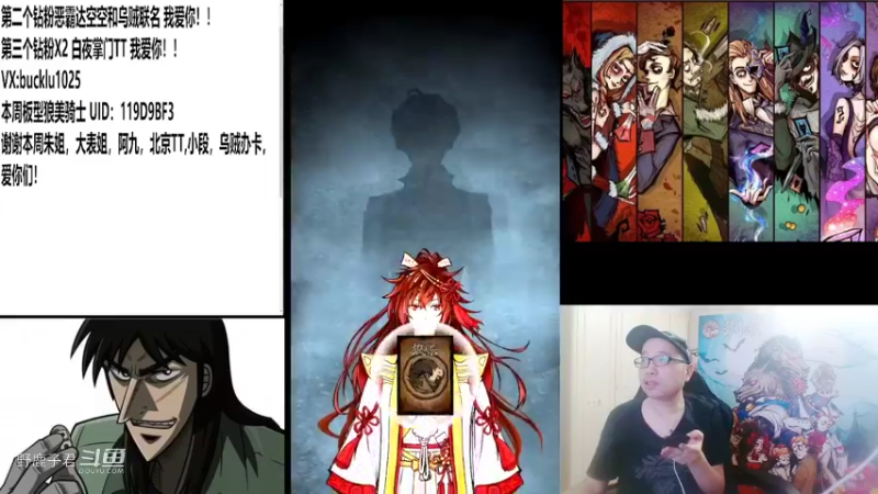 【狼人杀】野鹿子中单预言家水友局 20220707 23点场