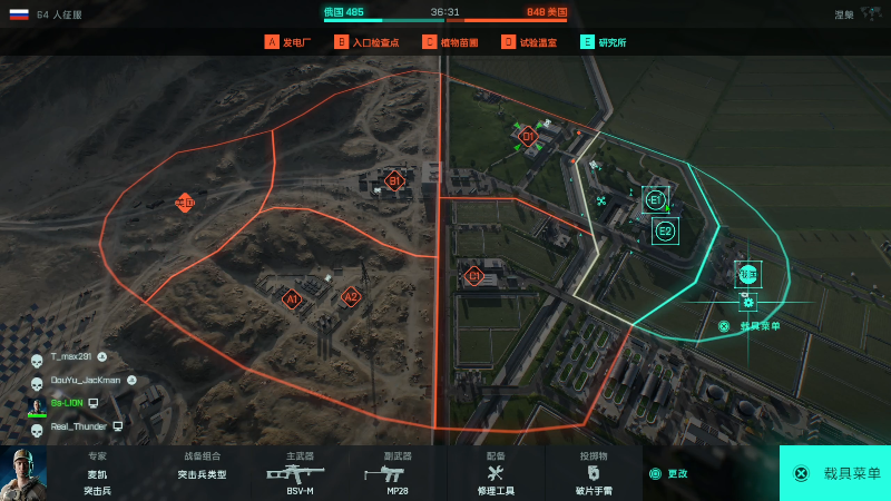 【战地系列】主播杰克曼的精彩时刻 20220708 00点场