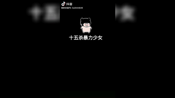 《出息了，15个人头》