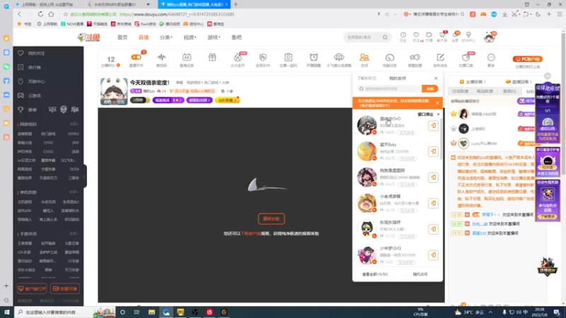 【2022-07-08 20点场】海豹zzz：今天双倍亲密度！