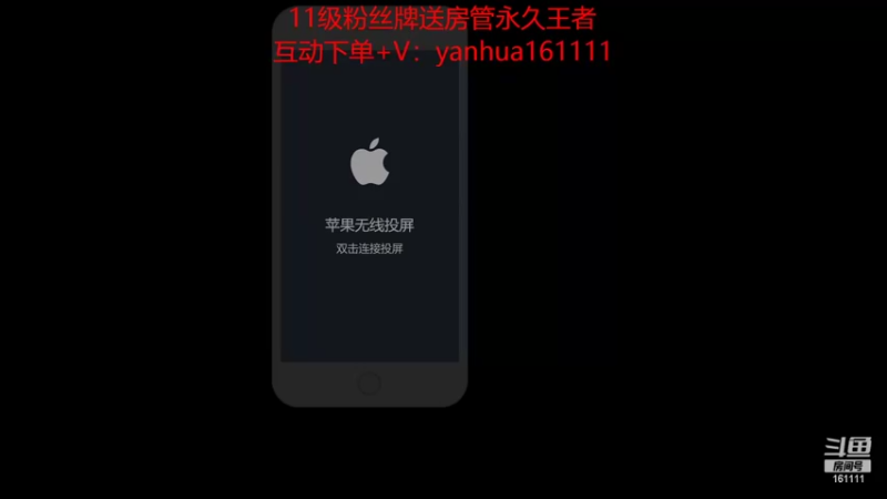 【2022-07-07 10点场】烟花Q烟花：8W场李信。光信99胜率带粉。一分钟学会