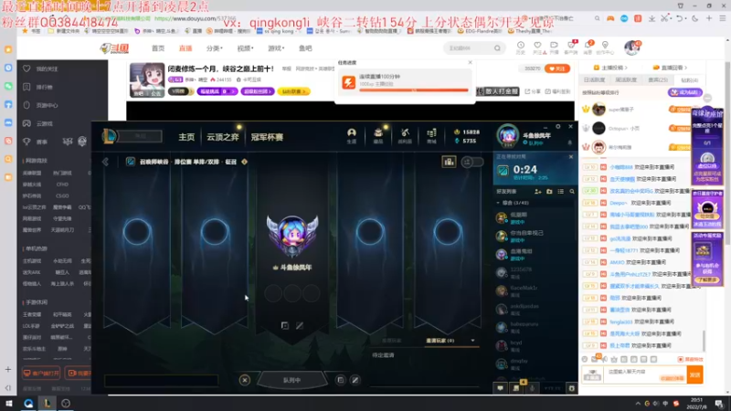 【2022-07-08 20点场】杀神丶晴空：闭麦修炼一个月，峡谷之巅上前十！