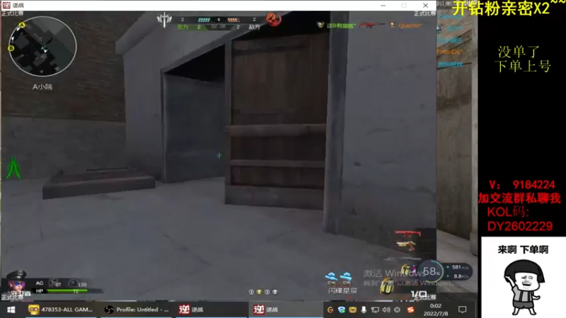 【2022-07-08 00点场】星予丶浪漫：新赛季，新奖励~