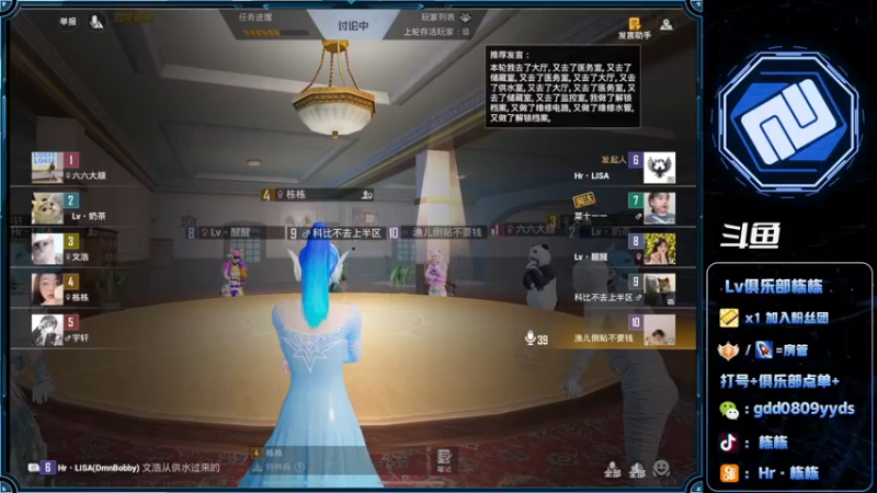 【2022-07-07 23点场】SGl丶栋栋：【Lv俱乐部】