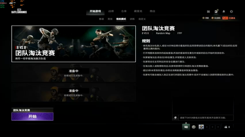 【2022-07-06 13点场】达立a：【我回来了】