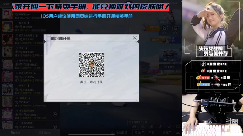 【2022-07-07 23点场】詹壹壹：从不迟到主播小詹之下午两点