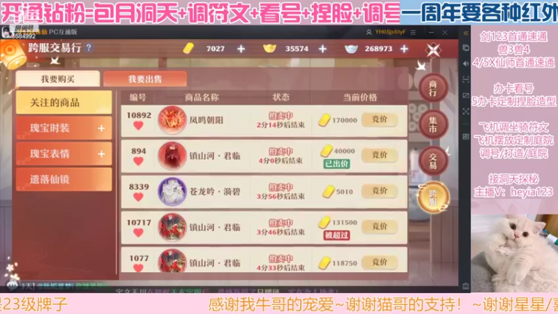 【2022-07-07 23点场】长岛冰茶n：希望当世界从华丽到荒芜，你都一直在。