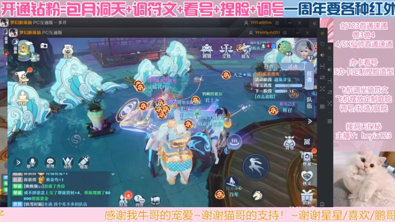 【2022-07-07 19点场】长岛冰茶n：希望当世界从华丽到荒芜，你都一直在。