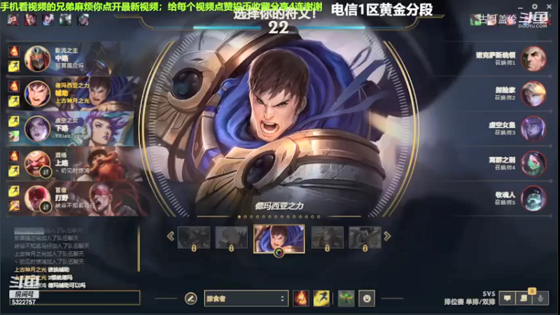 辅助盖伦对线乌鸦3-2结束游戏....