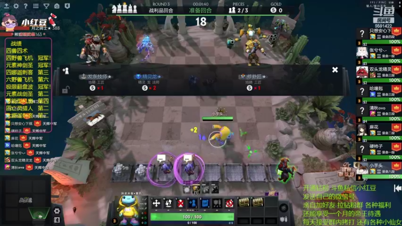 【2022-07-08 00点场】小红豆阿：酬勤上分！上分！