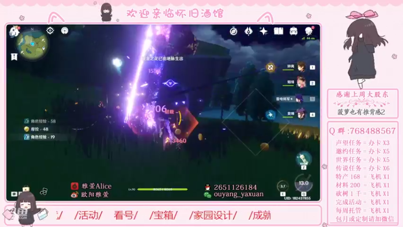 【2022-07-04 07点场】欧阳雅萱：【1.2.3木头人】